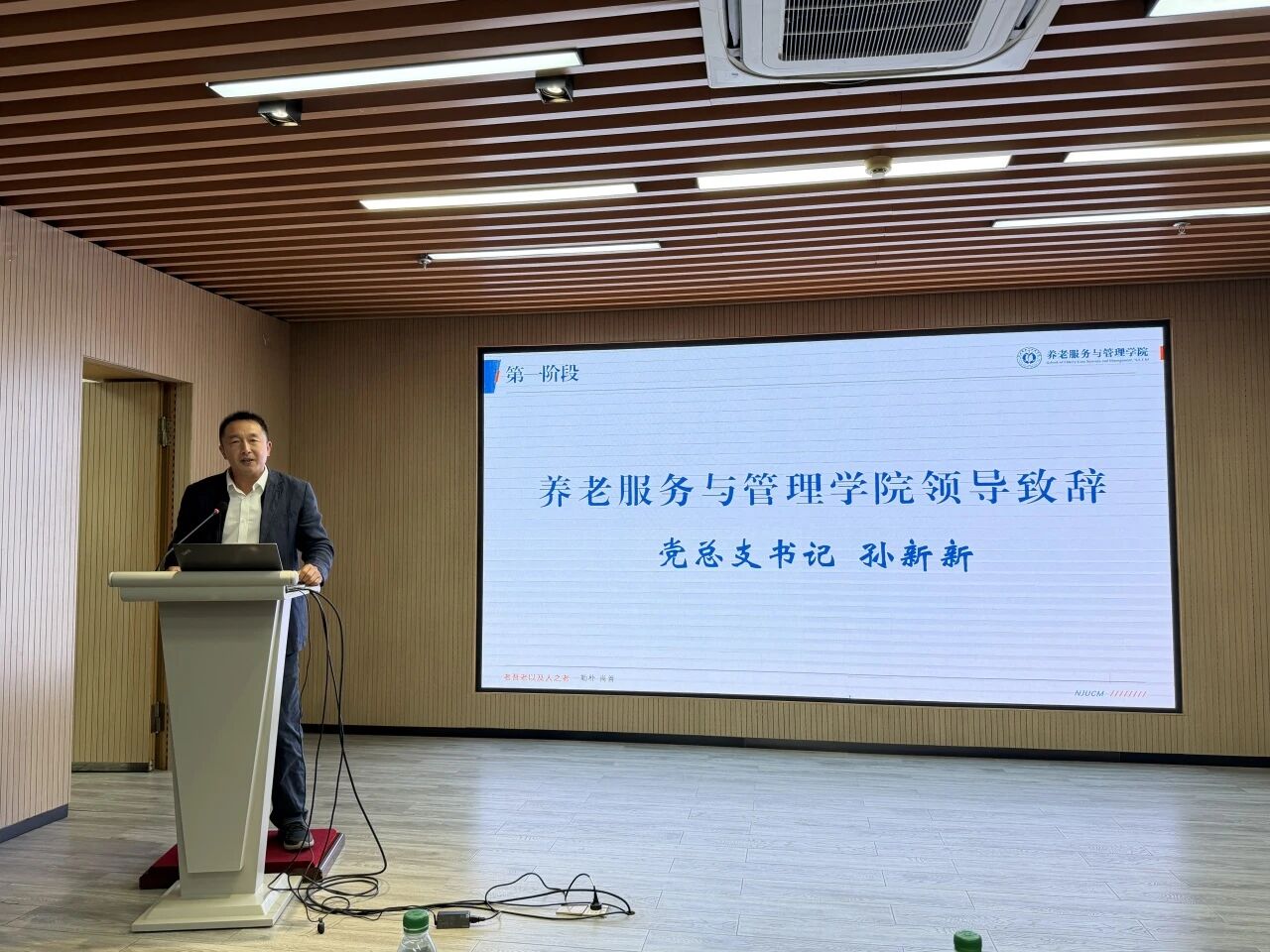 党建引领聚合力 校企携手谱新篇 ——学院与中交医养健康管理(上海)有限公司开展党建联建共建签约与社会实践基地揭牌仪式